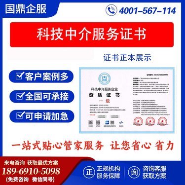 蒼南縣融資擔保與科技中介服務的創(chuàng)新融合與發(fā)展