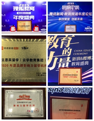 上海靠譜馬來西亞留學中介 你的專屬留學智囊團與科技中介服務