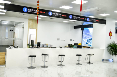 無錫高新區 賦能創新發展，科技服務“一站式”中心正式啟用