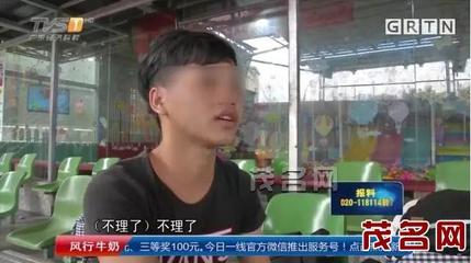 200茂名學(xué)生赴莞打暑期工遇黑中介，科技中介服務(wù)監(jiān)管亟待加強(qiáng)