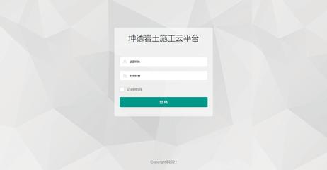 企業管理軟件開發與學校管理軟件定制 需求、解決方案與價值