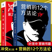 市場營銷策劃 構建品牌價值與驅動業務增長的關鍵