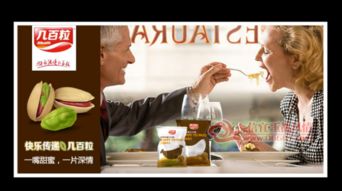 信宜玉都風(fēng)情網(wǎng)傳遞快樂，幾百粒零食品牌如何在激烈市場競爭中脫穎而出